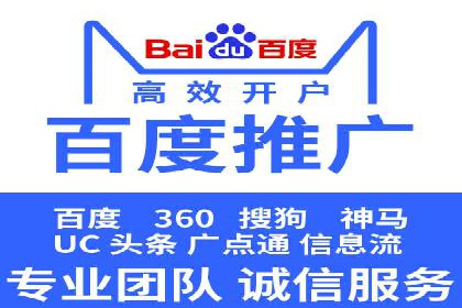 百度推广的创意广告设计思路分享