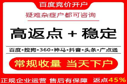 百度SEM代运营策略：如何精准投放广告
