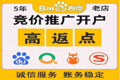 信息流开户流程详解：快速上手必备