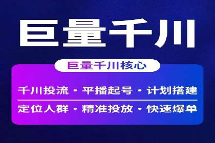 案例解读：SEM推广助力企业增长