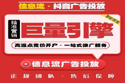 推广开户费用案例分析